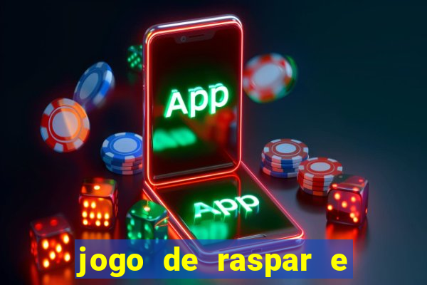 jogo de raspar e ganhar dinheiro de verdade